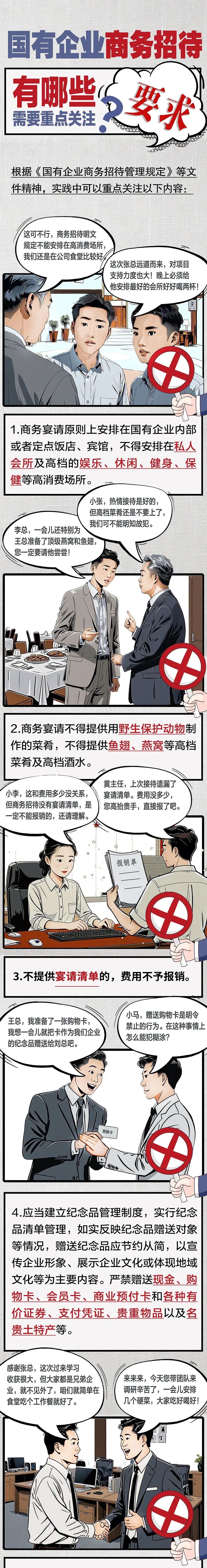 微信圖片_20250522085151.jpg
